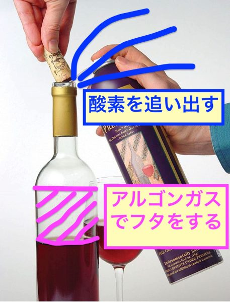 初心者向け】ウイスキーの保管方法「プライベート・プリザーブ」｜Kojimatome