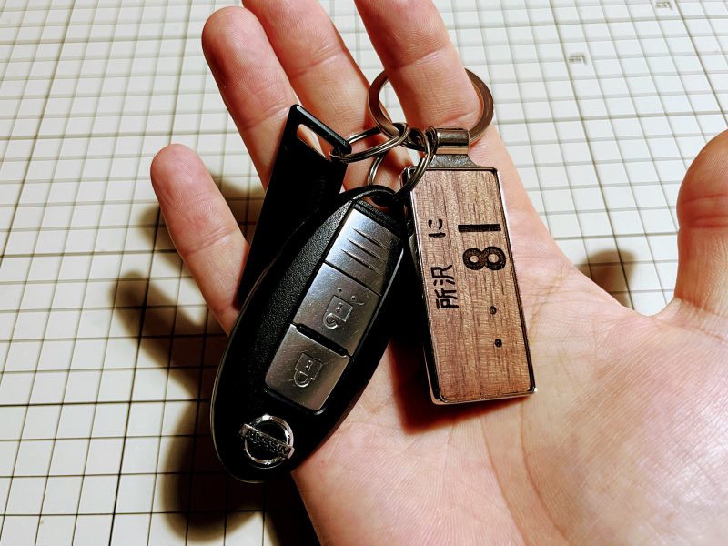 木製ナンバープレートキーホルダー,木職工房【匠】のレビュー,車の鍵,サイズ